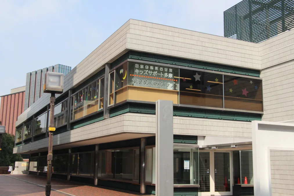 キッズサポート多摩第2めぐみクラブ